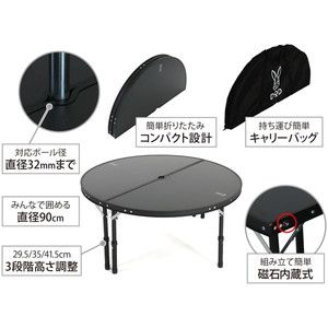DOD ワンポールテーブル 90cm ブラック DOD TB6-487-BK ブラック [ワンポールテントテーブル] | 激安の新品