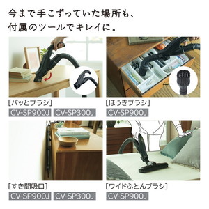日立 CV-SP300J シャンパンゴールド パワかるサイクロン [サイクロン式