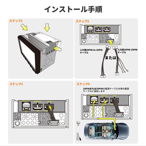 ATOTO CA-AEC01 カーオーディオアンプ | 激安の新品・型落ち