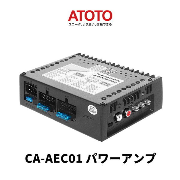 【新品未使用】ATOTO CA-AEC01 カーアンプ 4チャンネル ATOTO CA-AEC01 カーオーディオアンプ | 激安の新品・型落ち