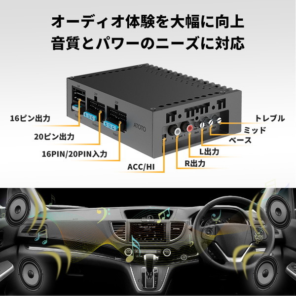 ATOTO CA-AEC02 カーオーディオアンプ Amazon.co.jp: ATOTO CA-AEC02 カーオーディオアンプ、4