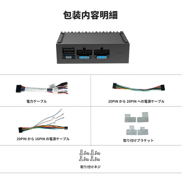 ATOTO カーアンプ ヘッドユニット CA-AEC01 動作未確認 ジャンク