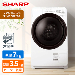 ドラム式洗濯乾燥機