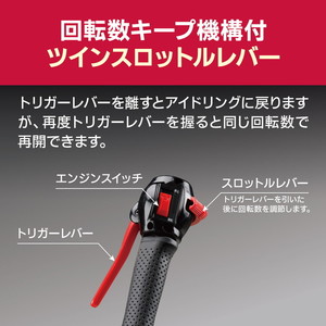 京セラ EKM270 4170001 [エンジン刈払機] | 激安の新品・型落ち 