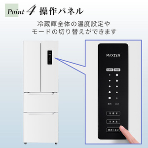 【川崎市宮前区リサイクルオフ】maxzen　冷蔵庫　JR320HM01GR　2023年　320L　フレンチドア MAXZEN JR320HM01GR グレー [冷蔵庫 (320L・フレンチドア/観音開き
