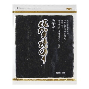 魚介類・海産物