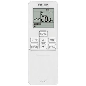 ①【新品東芝業務用エアコン】RCEA06341JXU　スマートエコneo  天井吊形 2.5馬力 シングル  標準省エネ 単相200V ワイヤレス 冷媒R32 東芝 業務用エアコン RCEA06341JXU スマートエコneo 天井吊形 2.5馬力
