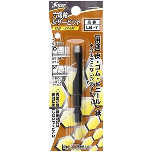 ハンマー・刻印・ポンチ