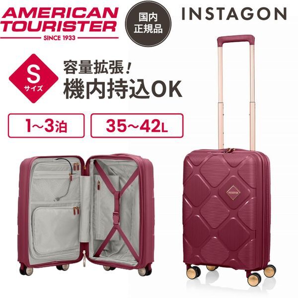 サムソナイト HJ4*50015 INSTAGON SP 55/20 EXP TSA V2 GT PURPLE
