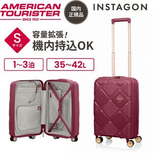 スーツケース・キャリーバッグ