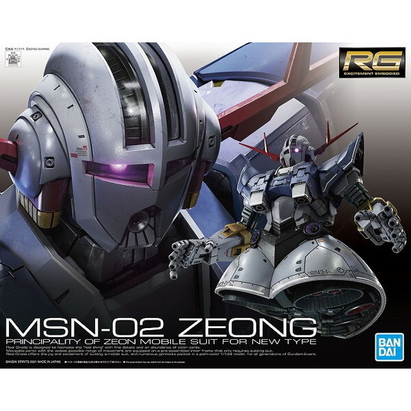 ガンプラRGジオング サザビー ズゴック ハイニューガンダムニューガンダム新品 ガンプラRGジオング サザビー ズゴック ハイニューガンダム