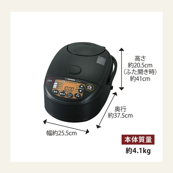 象印 NW-VE10-BA ブラック 極め炊き [IH炊飯器(5.5号炊き 象印 NW-VE10-BA ブラック 極め炊き [IH炊飯器(5.5号炊き