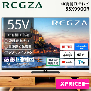 薄型テレビ・液晶テレビ