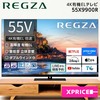 TVS REGZA 55X9900R REGZA (レグザ) [55V型 地上・BS・110度CSデジタル 4Kチューナー内蔵 有機ELテレビ]
