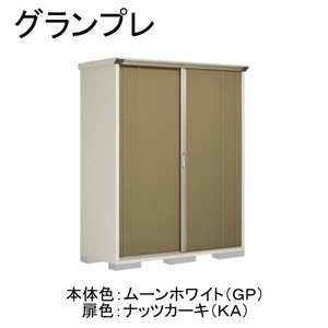 物置・エクステリア用品