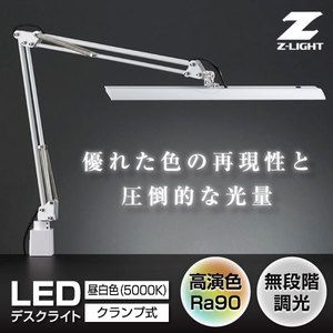 照明器具 通販 ｜ 激安の新品・型落ち・アウトレット 家電 通販 XPRICE