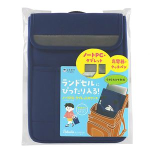 パソコン用ケース・バッグ