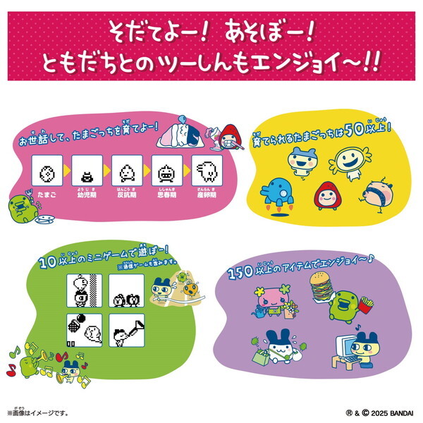 バンダイ Tamagotchi Connection×エンジェルブルー | 激安の新品