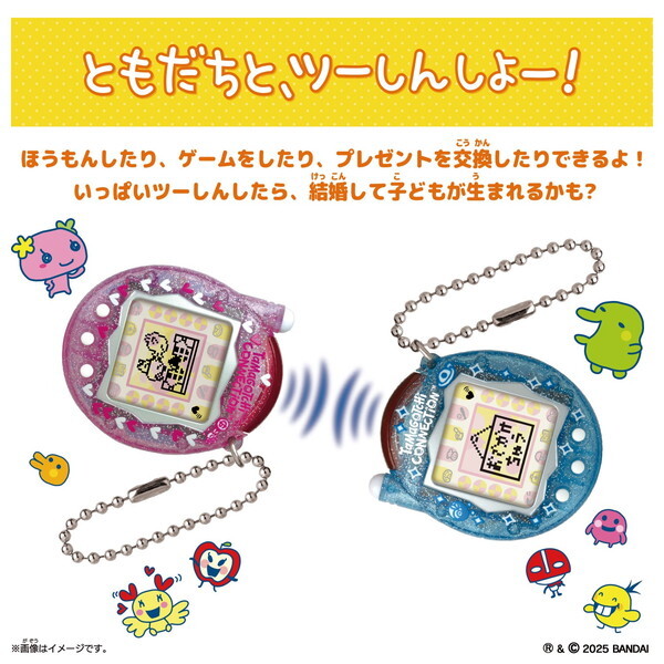 バンダイ Tamagotchi Connection×エンジェルブルー | 激安の新品