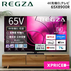 薄型テレビ・液晶テレビ