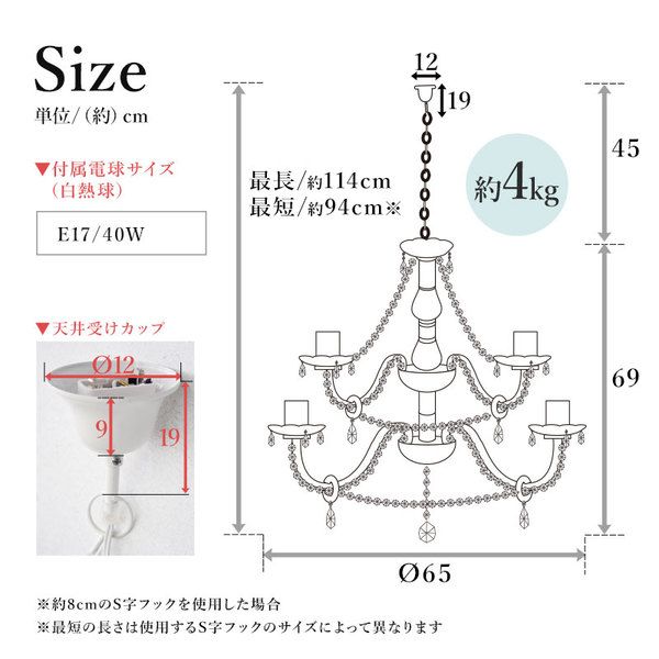 萩原 NL-8612CL クリア [シャンデリア12灯] | 激安の新品・型落ち