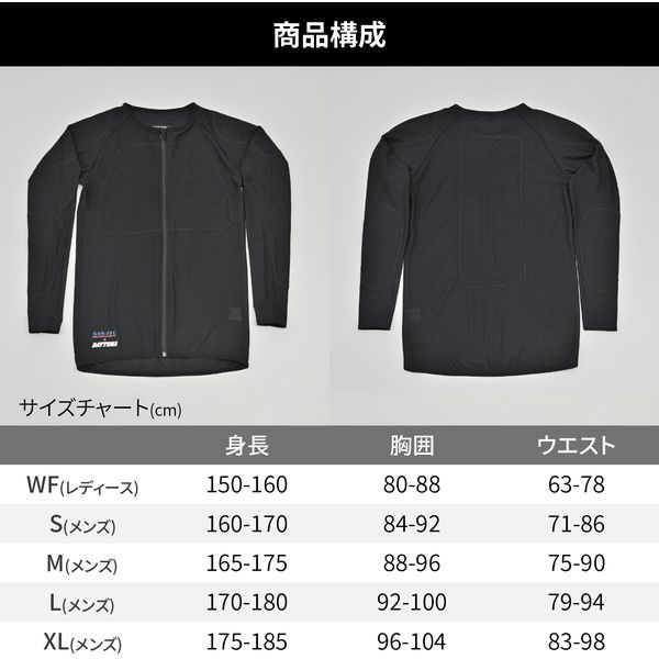 【おまけ付き】デイトナ レディース用バイク用インナー WFサイズ 黒 DAYTONA（バイク用品） デイトナ D24554 HBP-019 インナー