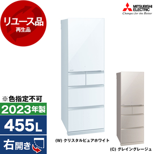 MITSUBISHI 冷蔵庫 401～500L 通販 ｜ 激安の新品・型落ち