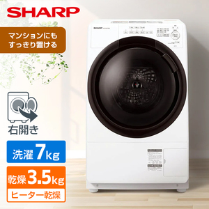 ドラム式洗濯乾燥機