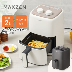 e*o様 スタイリッシュノンフライヤー　ホワイト 新品 ノンフライヤー ホワイト 4 5L 可視窓 大容量 エア