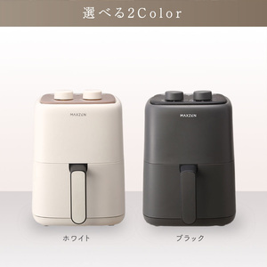 MAXZEN MAF-LT01-WH ホワイト [ノンオイルフライヤー (2L)] | 激安の