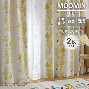 2枚セット】スミノエ ムーミン 遮光カーテン プート 100×200cm ライト