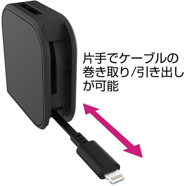 カシムラ KL-126 ブラック [USB充電&同期ケーブル 80cm 片引きリール ...