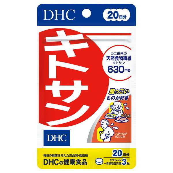 DHC 20 LgT 60