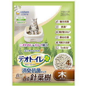 猫用トイレ用品