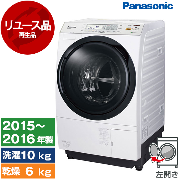 パナソニック NA-VX8600R-W ドラム式電気洗濯乾燥機 - 生活家電