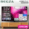 TVS REGZA 55X8900R REGZA [55V型 地上・BS・110度CSデジタル 4Kチューナー内蔵 有機ELテレビ]
