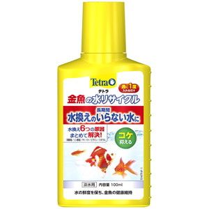 水槽・アクアリウム