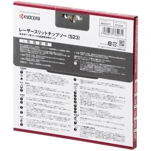 京セラ (リョービ) 66500171 金匠 [丸ノコ用レーザースリット