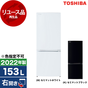 東芝 冷蔵庫 通販 ｜ 激安の新品・型落ち・アウトレット 家電 通販