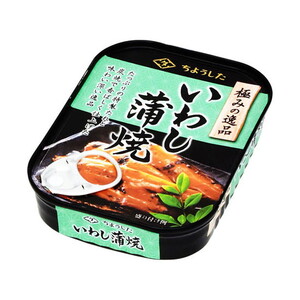 魚介類・海産物
