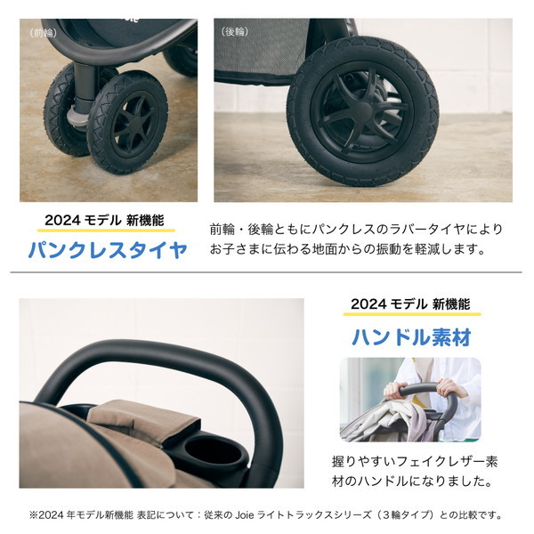 ジョイー Joie ベビーカー ライトトラックス3 DLX ブラック 41427 [3輪