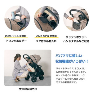 ジョイー Joie ベビーカー ライトトラックス3 DLX ブラック 41427 [3輪