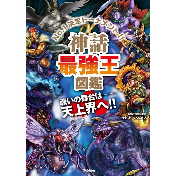 Amazon.co.jp: ビルディバイドTCG ブライト BB-FGO-070R 呪いの