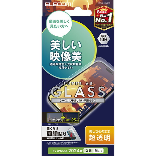 ELECOM PM-A24AFLGAR [iPhone16 �K���X�t�B���� ����f�� ������]