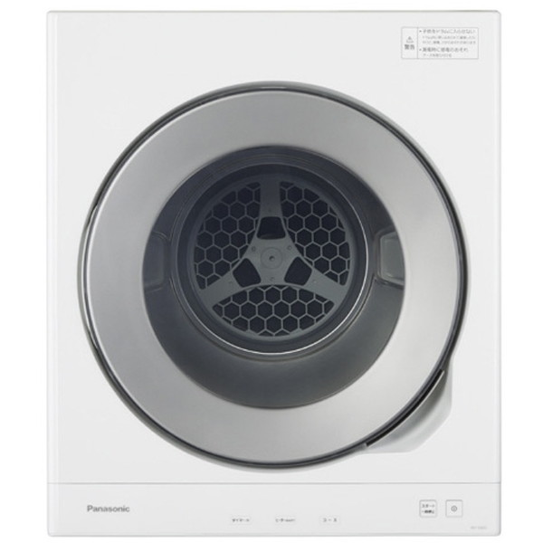 Panasonic NH-D605 電気式乾燥機 20230412154944_508_.jpg