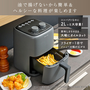 MAXZEN MAF-LT01-BK ブラック [ノンオイルフライヤー (2L)] | 激安の