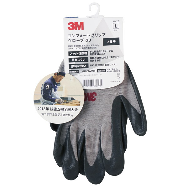 3M(X[G) RtH[gObvO[uO[ GLOVE GRA L