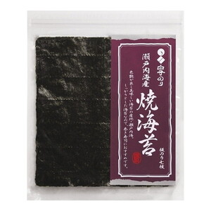 魚介類・海産物