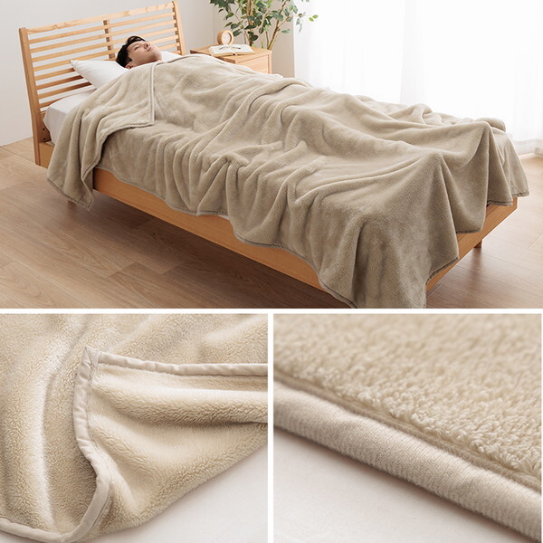 イケヒコ・コーポレーション 1195700029910 寝具 布団 ふとん 毛布