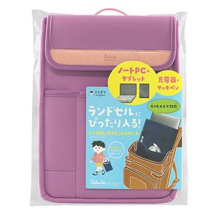 パソコン用ケース・バッグ